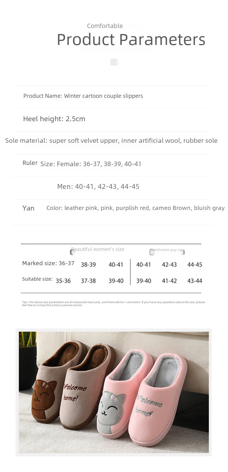 Factory Direct Delivery Winter Cartoon Couple Cotton Slippers Indoor Home Plush Slippers Warm Cotton Slippers Cute Cartoon Design