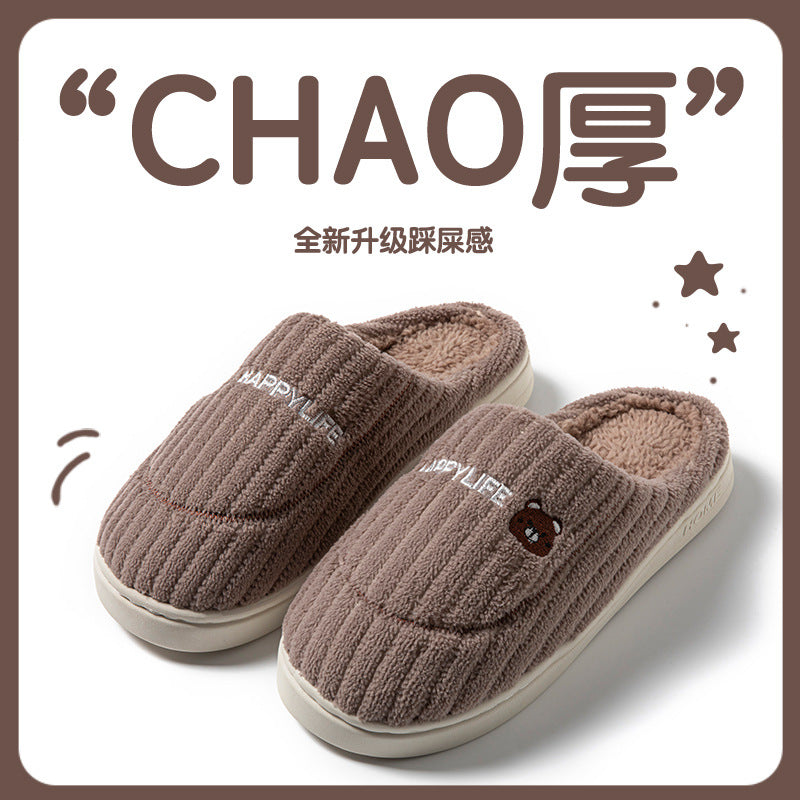 Haven Plush-Lined Cartoon Slippers