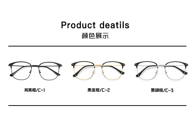 Ultra-light Metal Anti-blue Light Glasses Men's JS6601 Trendy Available-degree Glasses Frame Full-frame Women's Large Face Flat Glasses
