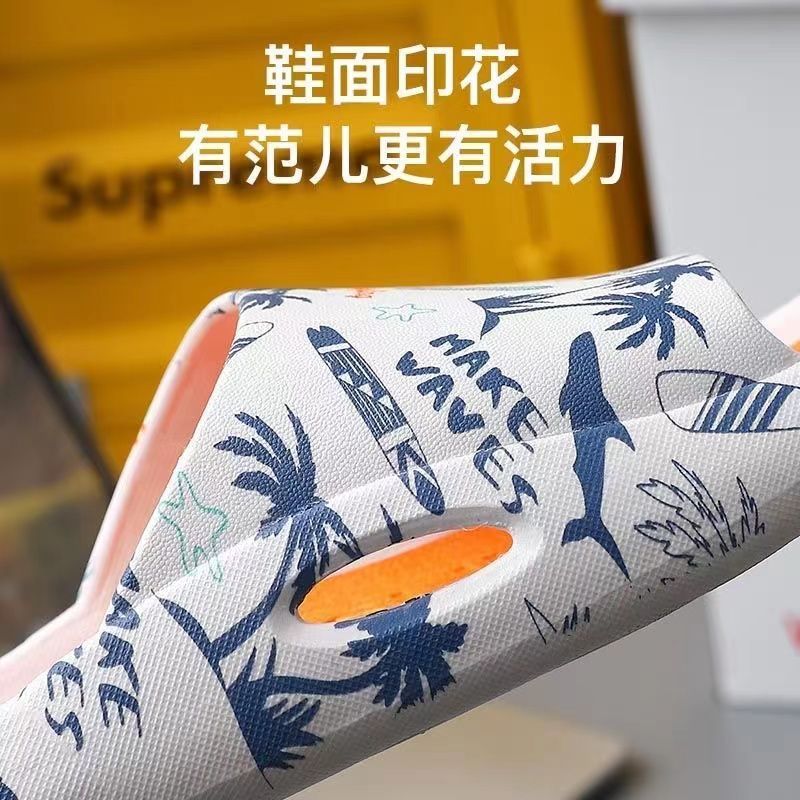 Men's Summer Outdoor Trendy Non-Slip Indoor Home Soft Sole Couple Slippers with a Stepping-On-Clouds Feel