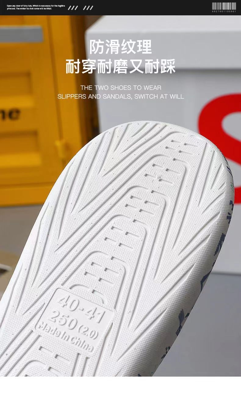 Men's Summer Outdoor Trendy Non-Slip Indoor Home Soft Sole Couple Slippers with a Stepping-On-Clouds Feel