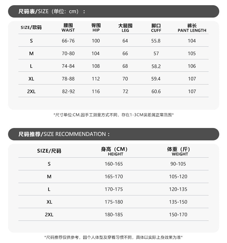 LKTM Men's Wear# American Washed Cat Whiskers Semi-elastic Waist A- shaped Jeans Men's and Women's Loose Wide Leg Lazy Wind Pants