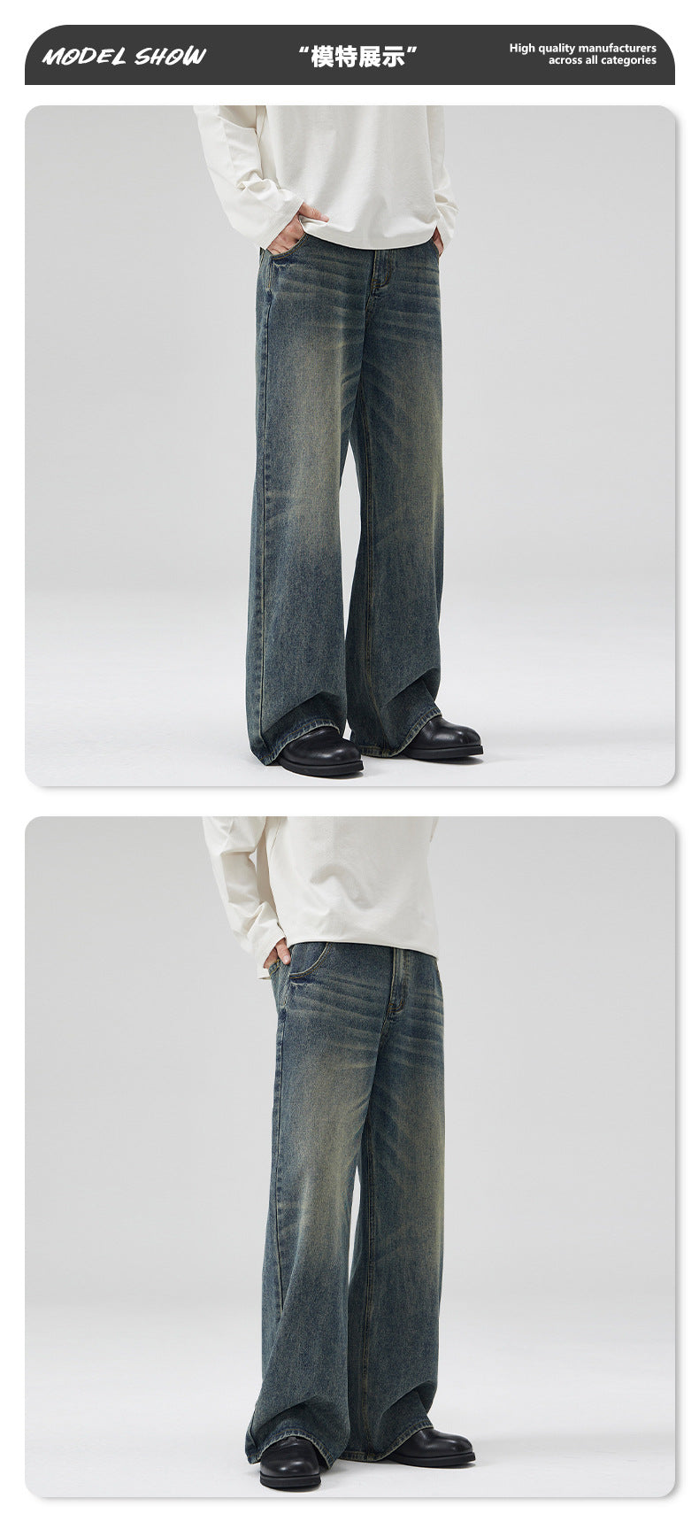 LKTM Men's Wear# American Washed Cat Whiskers Semi-elastic Waist A- shaped Jeans Men's and Women's Loose Wide Leg Lazy Wind Pants