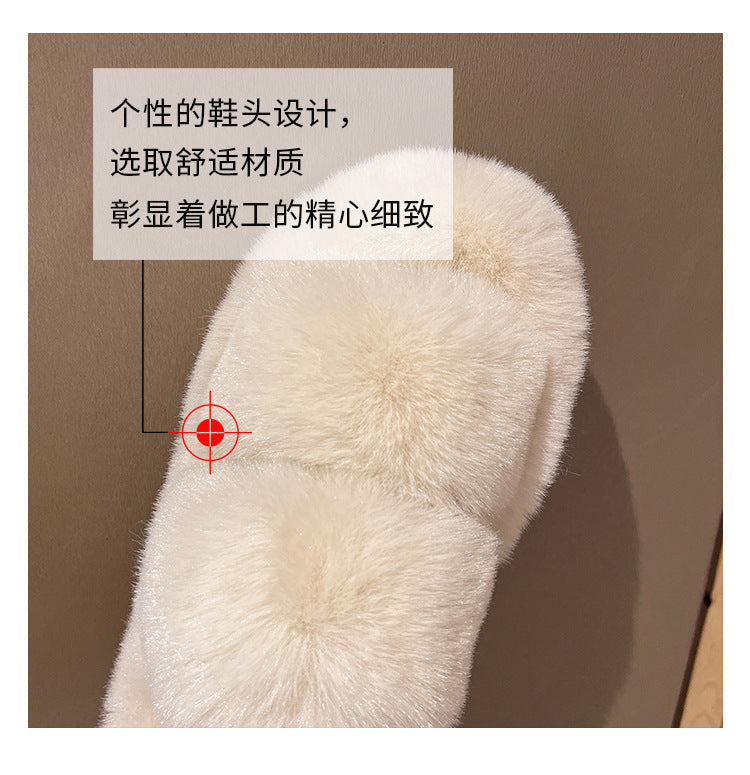 Furry Slippers for Women, 2025 New Autumn and Winter Models, Suitable for Home Use, Warm and Fashionable, Non-Slip Cotton Slippers