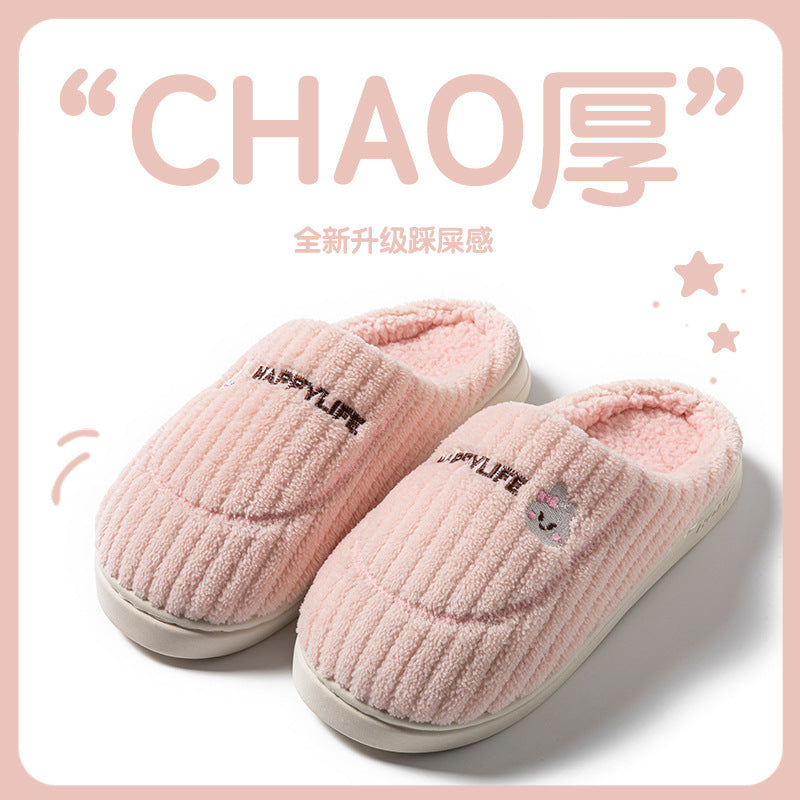Haven Plush-Lined Cartoon Slippers