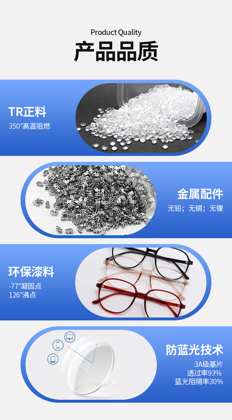 Ultra-light Metal Anti-blue Light Glasses Men's JS6601 Trendy Available-degree Glasses Frame Full-frame Women's Large Face Flat Glasses